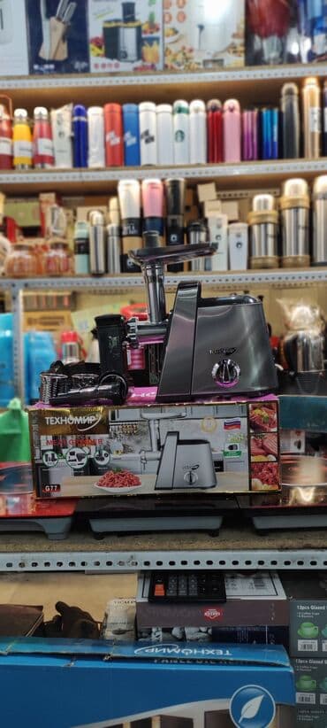 мясорубка электрическая: Мясорубка, Новый, Бесплатная доставка, Платная доставка — 2