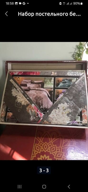 шелковое постельное белье магазин: Постельное 2х спальное белье в чемодане- одеяло верблюжье, простынь, 4 — 3