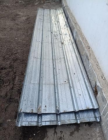 Профнастил: Продаю! — 1