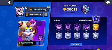 apple iphone a: Игровой аккаунт Brawl Stars Основные характеристики: - Трофеи: 30 058 — 1