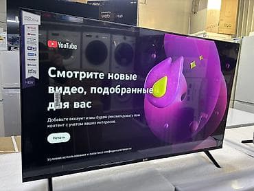 dvd player lg: 🔥🔥АКЦИЯ ‼️👍👍 У НАС САМЫЙ НИЗКИЙ ЦЕНЫ. АКЦИЯ!!! LG WEBOS 43 ДЮМ — 6