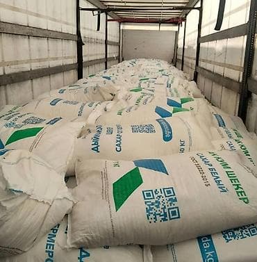 сублимированные ягоды: Сахар-песок белый, фасовка в мешки по 50 кг. - Тип продукта: сахар — 1