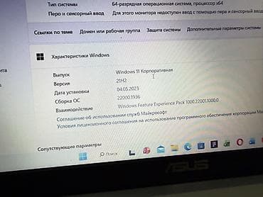 rog zephyrus: Ноутбук ASUS VivoBook 15 (модель X515JA/X515IA) Ключевые — 5