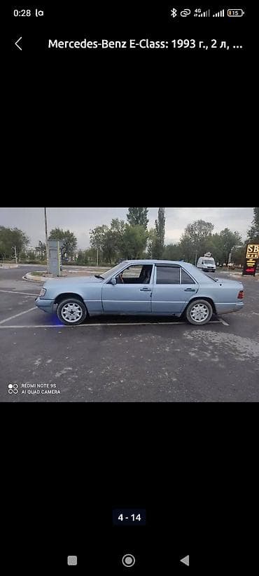 варианты рассрочки авто: Mercedes-Benz E-Class: 1993 г., 2 л, Бензин, Седан — 10