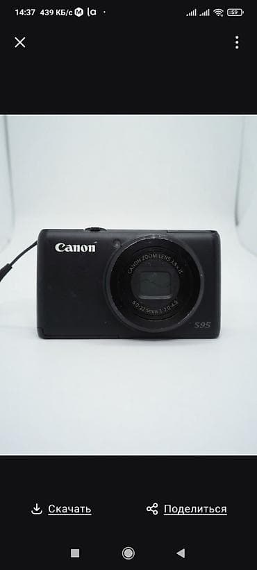 маленькая камера купить: Компактные цифровые фотоаппараты: 1) Samsung (серия с маркировкой — 3