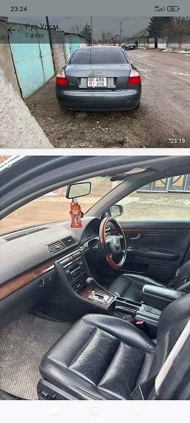 audi 2010: Audi A4: 2002 г., 2 л, Автомат, Бензин, Седан — 6