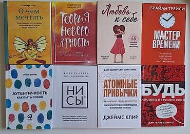 local guide program: Продаю книги-репринт по финансам, психологии, мотивации и — 3