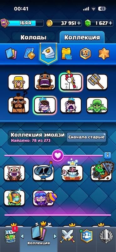 Нарды: Аккаунт Clash Royale 1700 сомов либо же обмен на бравл старс аккаунт — 5