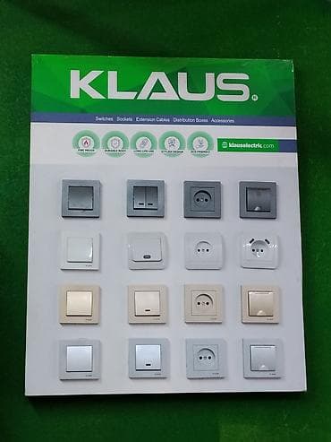 клем алам: Электроустановочные изделия KLAUS Ассортимент: - Выключатели — 1
