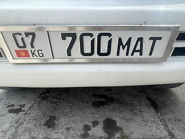 телефон 210: Продам номер 07.700.MAT — 1