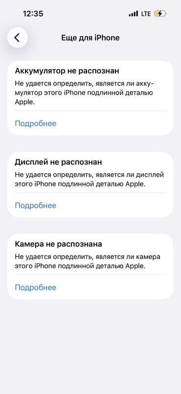 автомобильные видеорегистраторы hd dvr: IPhone 14 Pro, 128 ГБ, Белый, 100 % — 3