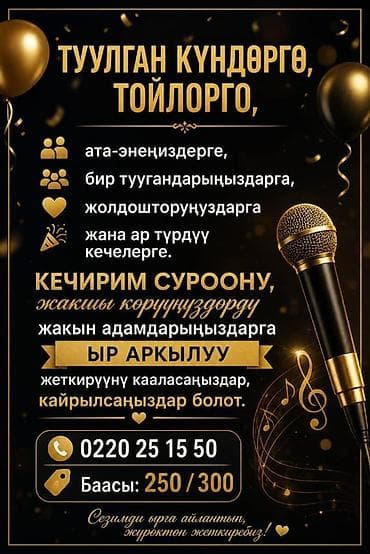 Онлайн-открытки и приглашения для любых праздников с индивидуальным — 2