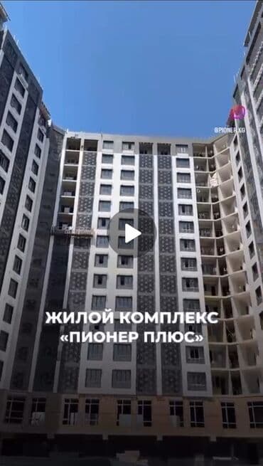 квартира ош продажа: 3 комнаты, 84 м², Элитка, 10 этаж, Дизайнерский ремонт — 2