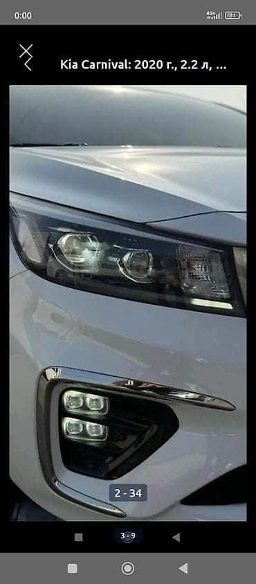 kia moning: Kia Carnival: 2019 г., 2.2 л, Типтроник, Дизель, Минивэн — 5