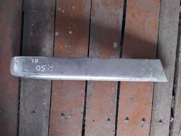 купить полировочную машинку: Nissan Pathfinder R50 Накладка пластиковая на бампер, Ниссан — 1