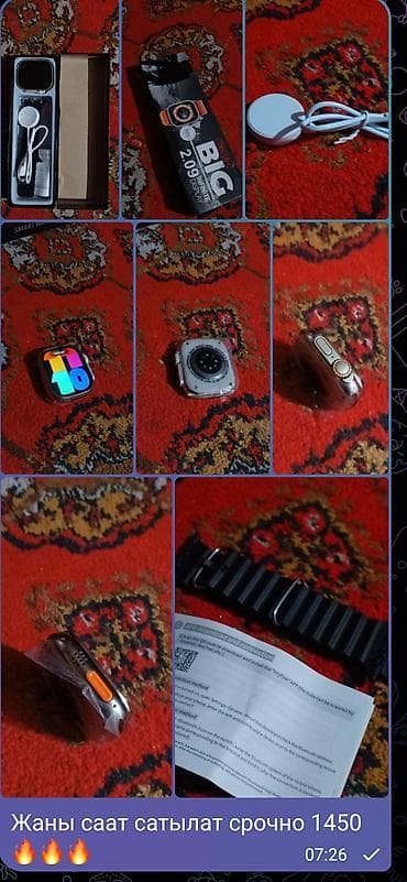 15 pro maks: Смарт‑часы Ultra) с большим экраном 2.09". В комплекте: - часы с — 1