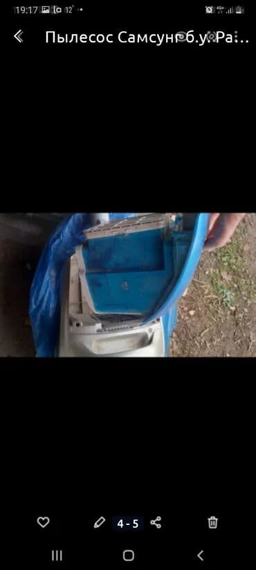 бу пылесос: Пылесос, LG — 7