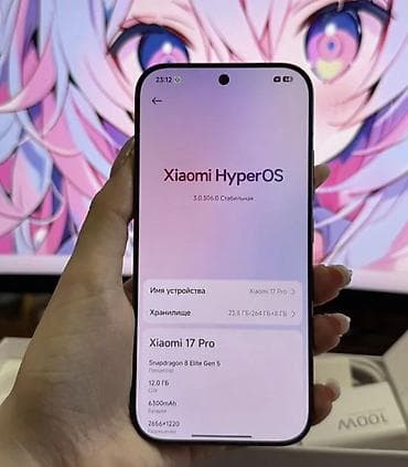 игры на нинтендо свитч бишкек: Xiaomi, 17 Pro, Б/у, 256 ГБ, 2 SIM — 2