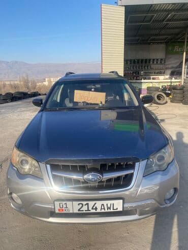 срочно продаю в связи с переездом: Subaru Outback: 2008 г., 2.5 л, Автомат, Универсал — 3