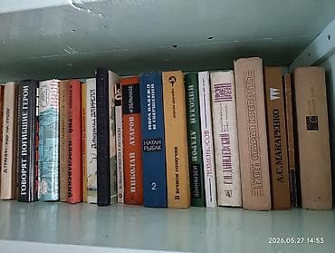 solutions elementary: Распродажа книжной библиотеки. Советские книги. -Данилевский — 2