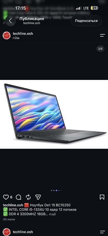 nikon j1: Ноутбук Dell 15 (BC15250) - Процессор: Intel Core i5-1334U, 10 ядер / — 3