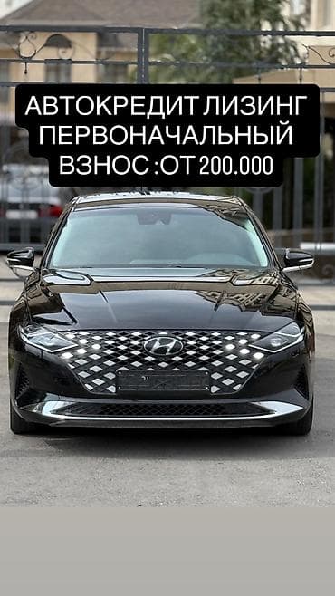 Hyundai Grandeur: 2019 г., 2.4 л, Автомат, Гибрид, Седан at lalafo.kg Hyundai Grandeur: 2019 г., 2.4 л, Автомат, Гибрид, Седан