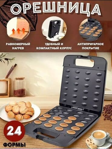 ореховый кап: Бесплатная доставка Доставка по городу бесплатная Орешница RAF — 2