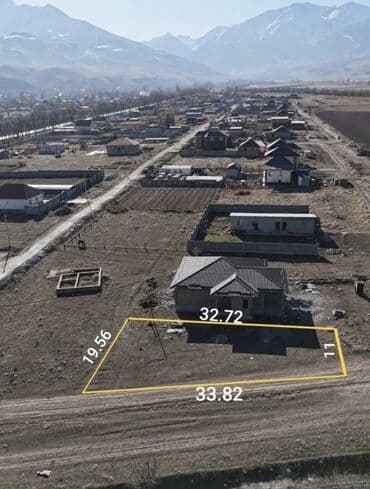 5 соток, Для строительства, Красная книга