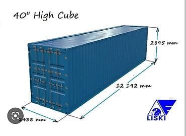 купить банки с доставкой: Продаются 20 40 45 тн контейнера самовывоз 20 40 45 тн контейнерлер — 10