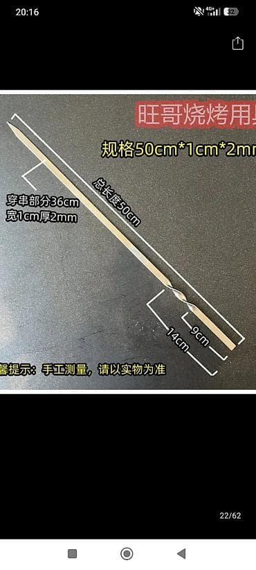 куры для гриля: Шампуры для мангала из нержавеющей стали.Новые. В наличии 20 шт. Длина — 3
