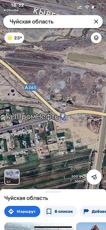 100 соток, Для бизнеса, Красная книга — 2