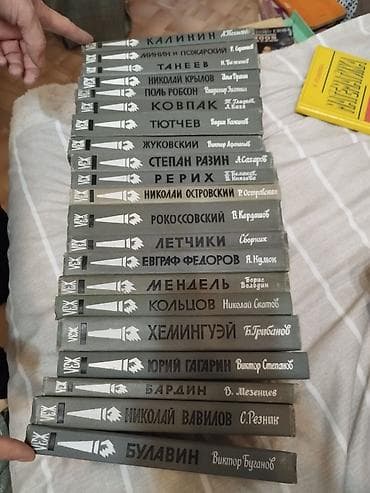 48 законов власти взять в библиотеке: Подборка из 4 книг по бизнесу, психологии влияния и биографиям: 1) — 6