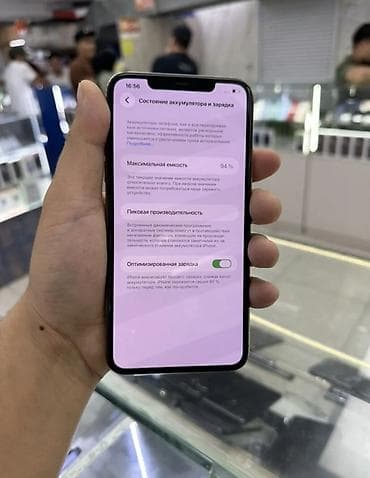 Техника и электроника: IPhone 11 Pro, Б/у, 256 ГБ, Золотой, Кабель, 94 % — 5