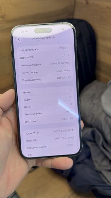 сколько стоит редми нот 13 про плюс в бишкеке: IPhone 14 Pro Max, Б/у, 256 ГБ, 94 % — 8