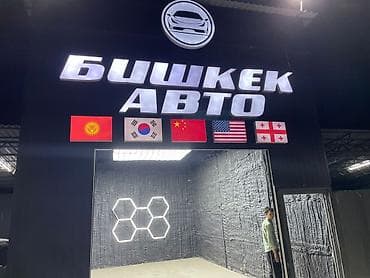 | Вывески, | Монтаж