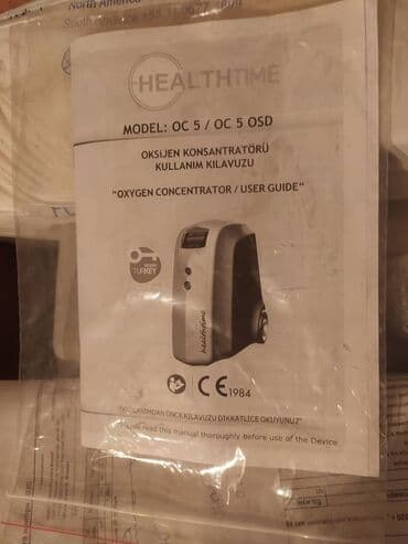 кислородный концентратор бесплатно бишкек: Кислородный концентратор — 1