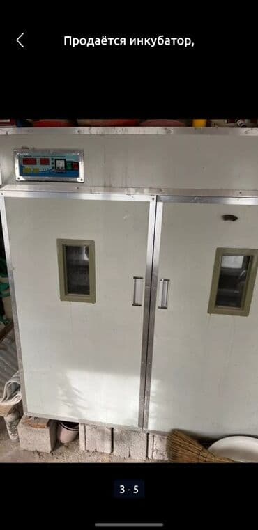 Инкубатор заводской в хорошем состоянии,на 528 куриных яиц,цена