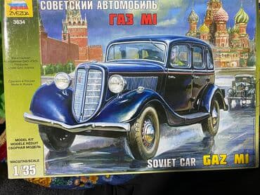 cs go: Газ М1 1:35 масштаб 2000 сом — 1