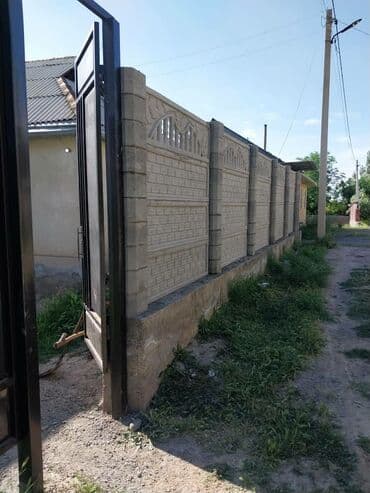 каражыра уголь цена бишкек: Бетон евро тосмолор — 13