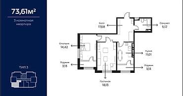 elite hause: 2 комнаты, 73 м², Элитка, 5 этаж, Готовая ПСО (под самоотделку) — 4