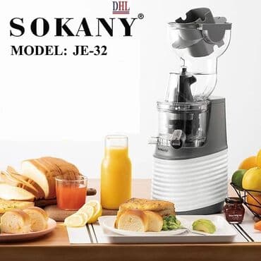 Соковыжималка, Новый, Бесплатная доставка, Самовывоз