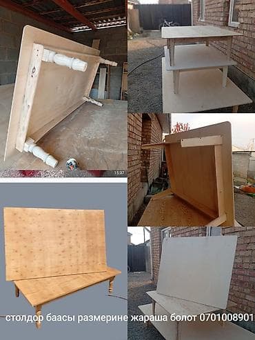 расклад: Национальный кыргызский стол, Раскладной, Дерево, цвет - Коричневый — 7