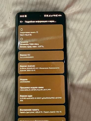 black shark 5 pro цена: Xiaomi, 13 Ultra, Б/у, 512 ГБ, цвет - Черный, 2 SIM — 3