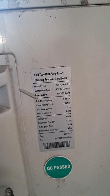 note 21: Б/УНапольный кондиционер-сплит AUX (Standing Room Air Conditioner) с — 4