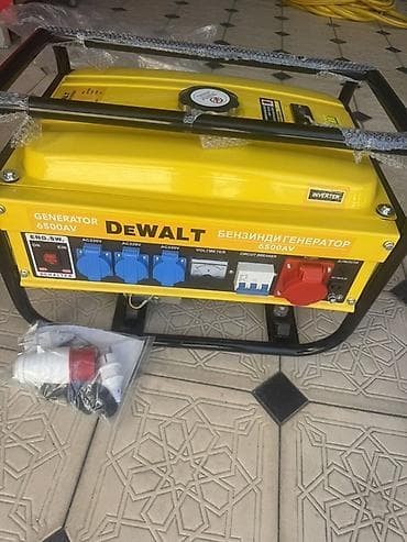 сушилка для белья электрическая бишкек: Бензиновый генератор DeWALT 6500AV (инверторный) - Тип: переносной — 2