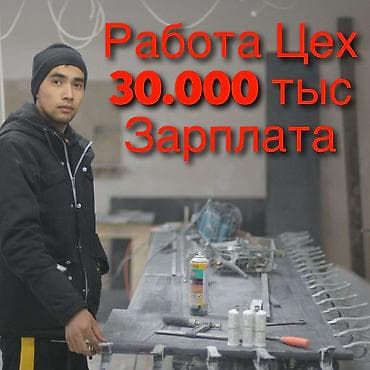 Требуется Мебельщик: Сборка мебели