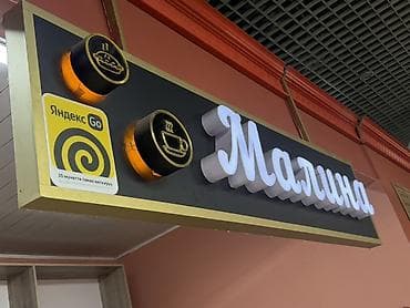 барная стойка на заказ: Декоративные панели-решётки для облицовки стойки/барной зоны Барная — 3