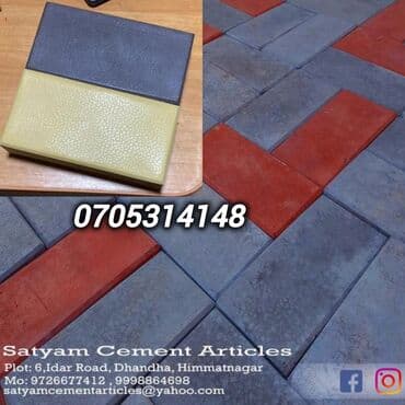 уголный брикет: Прессованная брусчатка #Прессованный бордюр #Прессованная брусчатка — 9