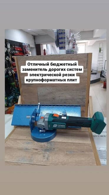 кромочный фрезер: Насадка на УШМ (болгарка) для заусовки и подрезки плитки под 45 — 2