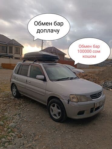 мазда 323 ba: Mazda Demio: 2001 г., 1.3 л, Автомат, Бензин — 1